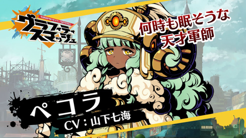 画像ギャラリー No.008のサムネイル画像 / 「グラスマ」絶級イベントダンジョン「優雅なる博雅の紳士」開催&新ハンター2体参戦