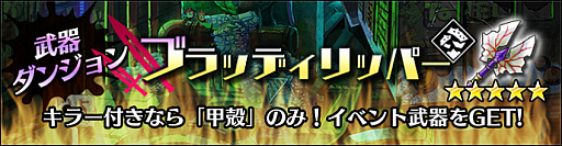 ꡼ No.006Υͥ / ֥եƥޥåסޡ٥ȡͩΰ©ϡפ