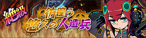 ꡼ No.008Υͥ / ֥եƥޥåסޡ٥ȡͩΰ©ϡפ