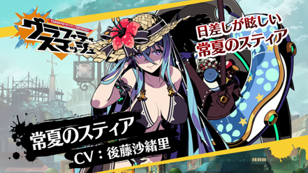 ꡼ No.026Υͥ / ֥եƥޥåסޡ٥ȡͩΰ©ϡפ