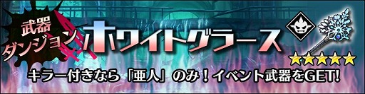 画像ギャラリー No.002のサムネイル画像 / 「グラフィティスマッシュ」，ハロウィンイベント「狂騒のハロウィン」が開催