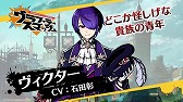 画像ギャラリー No.007のサムネイル画像 / 「グラフィティスマッシュ」，ハロウィンイベント「狂騒のハロウィン」が開催