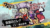 画像ギャラリー No.008のサムネイル画像 / 「グラフィティスマッシュ」，ハロウィンイベント「狂騒のハロウィン」が開催