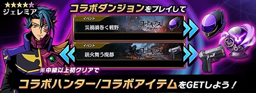 ���������꡼ No.020�Υ���ͥ������ / �֥���ե��ƥ����ޥå���ס����˥�֥����ɥ����� ȿ�դΥ�롼����פȤΥ���ܤ���������