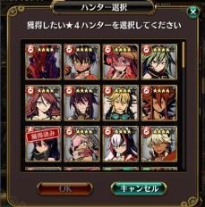 画像ギャラリー No.001のサムネイル画像 / 「グラフィティスマッシュ」の1周年記念TVCMが公開。IKKOさんとチョコプラ松尾さんが出演