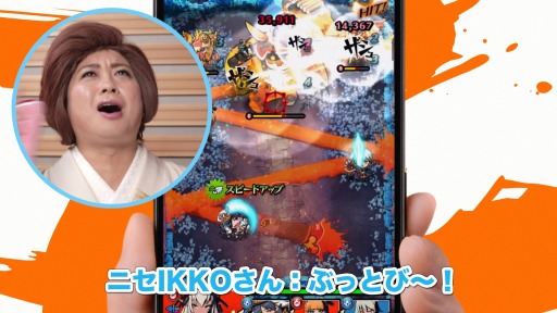 画像ギャラリー No.012のサムネイル画像 / 「グラフィティスマッシュ」の1周年記念TVCMが公開。IKKOさんとチョコプラ松尾さんが出演