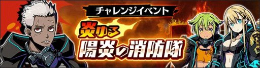 ���������꡼ No.002�Υ���ͥ������ / �֥���ե��ƥ����ޥå���ס�������ƻ�ǥ�����ο������ȥߥ塼��ɤ餬������ꥤ�٥�ȡֱ����۱�ξ�����פ�