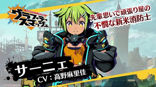 ���������꡼ No.007�Υ���ͥ������ / �֥���ե��ƥ����ޥå���ס�������ƻ�ǥ�����ο������ȥߥ塼��ɤ餬������ꥤ�٥�ȡֱ����۱�ξ�����פ�