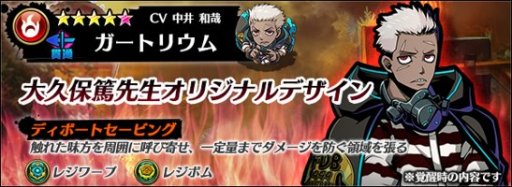 ���������꡼ No.008�Υ���ͥ������ / �֥���ե��ƥ����ޥå���ס�������ƻ�ǥ�����ο������ȥߥ塼��ɤ餬������ꥤ�٥�ȡֱ����۱�ξ�����פ�