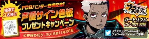 ���������꡼ No.012�Υ���ͥ������ / �֥���ե��ƥ����ޥå���ס�������ƻ�ǥ�����ο������ȥߥ塼��ɤ餬������ꥤ�٥�ȡֱ����۱�ξ�����פ�