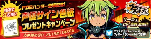 ���������꡼ No.013�Υ���ͥ������ / �֥���ե��ƥ����ޥå���ס�������ƻ�ǥ�����ο������ȥߥ塼��ɤ餬������ꥤ�٥�ȡֱ����۱�ξ�����פ�