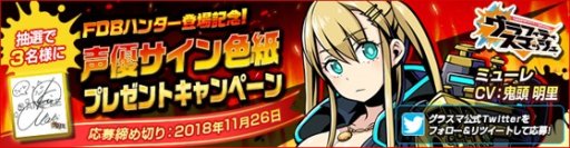 ���������꡼ No.014�Υ���ͥ������ / �֥���ե��ƥ����ޥå���ס�������ƻ�ǥ�����ο������ȥߥ塼��ɤ餬������ꥤ�٥�ȡֱ����۱�ξ�����פ�