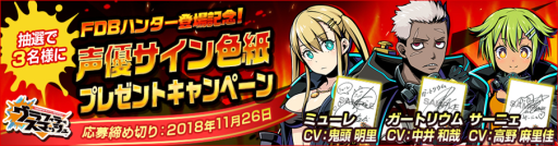 ���������꡼ No.015�Υ���ͥ������ / �֥���ե��ƥ����ޥå���ס�������ƻ�ǥ�����ο������ȥߥ塼��ɤ餬������ꥤ�٥�ȡֱ����۱�ξ�����פ�