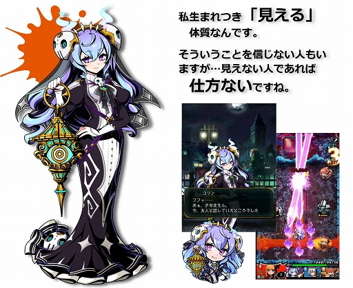 画像ギャラリー No.002のサムネイル画像 / 「グラフィティスマッシュ」,イベント「発明せし機甲の技術士」が開催