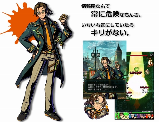 画像ギャラリー No.003のサムネイル画像 / 「グラフィティスマッシュ」,イベント「発明せし機甲の技術士」が開催