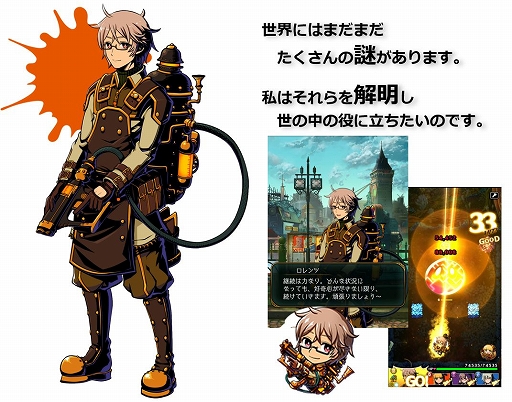 画像ギャラリー No.004のサムネイル画像 / 「グラフィティスマッシュ」,イベント「発明せし機甲の技術士」が開催