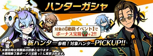 画像ギャラリー No.007のサムネイル画像 / 「グラフィティスマッシュ」,イベント「発明せし機甲の技術士」が開催