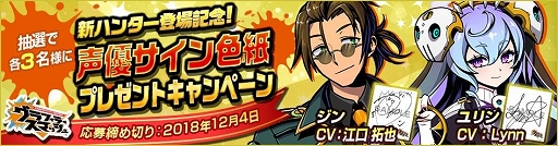 画像ギャラリー No.008のサムネイル画像 / 「グラフィティスマッシュ」,イベント「発明せし機甲の技術士」が開催