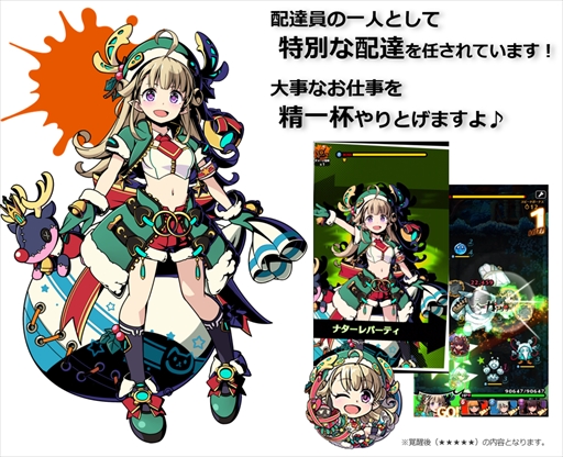 ���������꡼ No.002�Υ���ͥ������ / �֥���ե��ƥ����ޥå���ס����ꥹ�ޥ����٥�ȡ��������֡פ�����