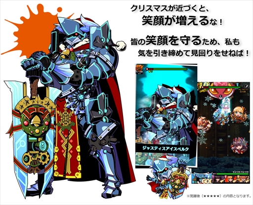 ���������꡼ No.004�Υ���ͥ������ / �֥���ե��ƥ����ޥå���ס����ꥹ�ޥ����٥�ȡ��������֡פ�����