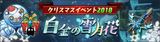 ���������꡼ No.006�Υ���ͥ������ / �֥���ե��ƥ����ޥå���ס����ꥹ�ޥ����٥�ȡ��������֡פ�����