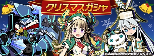 ���������꡼ No.008�Υ���ͥ������ / �֥���ե��ƥ����ޥå���ס����ꥹ�ޥ����٥�ȡ��������֡פ�����