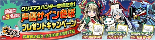 ���������꡼ No.009�Υ���ͥ������ / �֥���ե��ƥ����ޥå���ס����ꥹ�ޥ����٥�ȡ��������֡פ�����