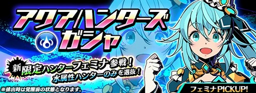 ���������꡼ No.001�Υ���ͥ������ / �֥���ե��ƥ����ޥå���ס����ϥ󥿡��֥ե��ߥʡפ��о줹�륤�٥�Ȥ򳫺�