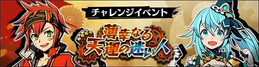 ���������꡼ No.002�Υ���ͥ������ / �֥���ե��ƥ����ޥå���ס����ϥ󥿡��֥ե��ߥʡפ��о줹�륤�٥�Ȥ򳫺�