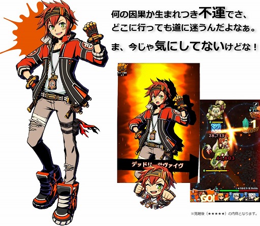 ���������꡼ No.003�Υ���ͥ������ / �֥���ե��ƥ����ޥå���ס����ϥ󥿡��֥ե��ߥʡפ��о줹�륤�٥�Ȥ򳫺�