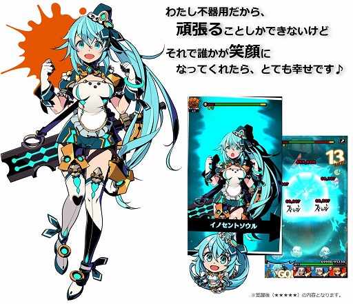 ���������꡼ No.005�Υ���ͥ������ / �֥���ե��ƥ����ޥå���ס����ϥ󥿡��֥ե��ߥʡפ��о줹�륤�٥�Ȥ򳫺�