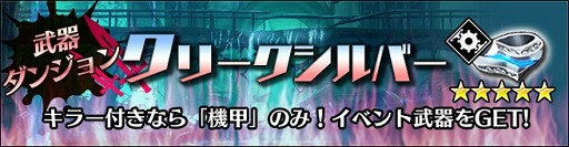 ���������꡼ No.006�Υ���ͥ������ / �֥���ե��ƥ����ޥå���ס����ϥ󥿡��֥ե��ߥʡפ��о줹�륤�٥�Ȥ򳫺�