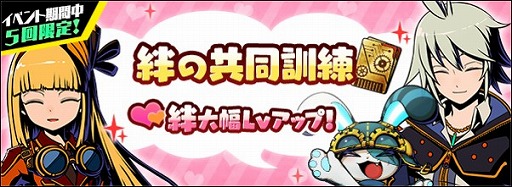 ���������꡼ No.007�Υ���ͥ������ / �֥���ե��ƥ����ޥå���ס����ϥ󥿡��֥ե��ߥʡפ��о줹�륤�٥�Ȥ򳫺�