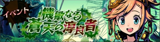 ���������꡼ No.001�Υ���ͥ������ / �֥���ե��ƥ����ޥå���פǿ����٥�ȡֵ��Ҥʤ���ŷ�ν��ɼԡפ����Ť�