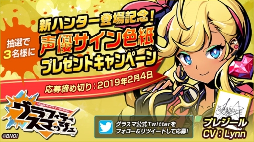 ���������꡼ No.012�Υ���ͥ������ / �֥���ե��ƥ����ޥå���פǿ����٥�ȡֵ��Ҥʤ���ŷ�ν��ɼԡפ����Ť�