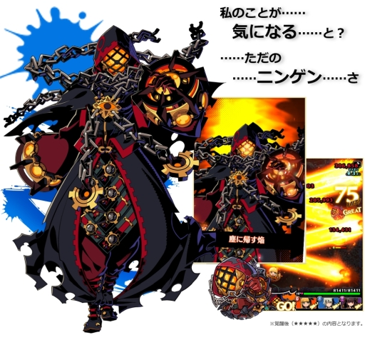 ���������꡼ No.002�Υ���ͥ������ / �֥���ե��ƥ����ޥå���פ˿��ϥ󥿡����󥸥���̴���ʤ�ȲФα�ƿ�ԡפ��о�