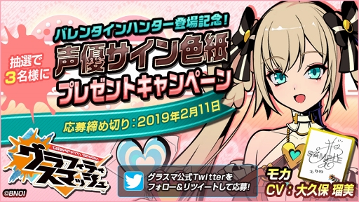 ���������꡼ No.002�Υ���ͥ������ / �֥���ե��ƥ����ޥå���ס��Х�󥿥��󥤥٥�Ȥ����š����ϥ󥿡�2�Τ��о�