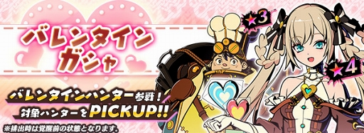 ���������꡼ No.003�Υ���ͥ������ / �֥���ե��ƥ����ޥå���ס��Х�󥿥��󥤥٥�Ȥ����š����ϥ󥿡�2�Τ��о�