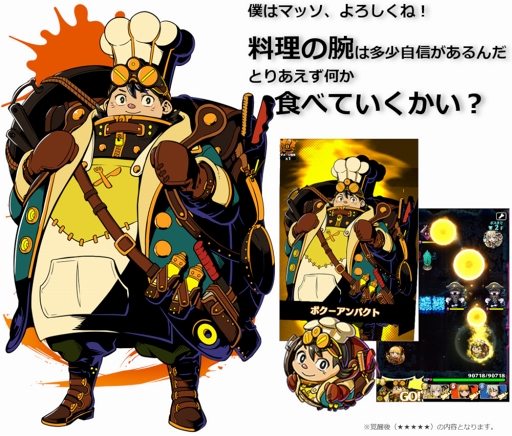 ���������꡼ No.004�Υ���ͥ������ / �֥���ե��ƥ����ޥå���ס��Х�󥿥��󥤥٥�Ȥ����š����ϥ󥿡�2�Τ��о�