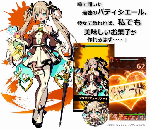 ���������꡼ No.005�Υ���ͥ������ / �֥���ե��ƥ����ޥå���ס��Х�󥿥��󥤥٥�Ȥ����š����ϥ󥿡�2�Τ��о�