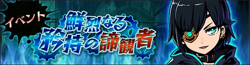 ���������꡼ No.001�Υ���ͥ������ / �֥���ե��ƥ����ޥå���ס����ϥ󥿡��ȥ��륬�ɤ���֤ˤǤ��륤�٥�ȡ������ʤ���������Ѽԡɤ�����