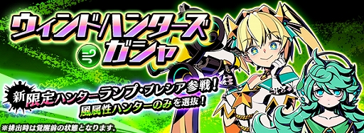 ���������꡼ No.005�Υ���ͥ������ / �֥���ե��ƥ����ޥå���ס����ϥ󥿡��ȥ��륬�ɤ���֤ˤǤ��륤�٥�ȡ������ʤ���������Ѽԡɤ�����