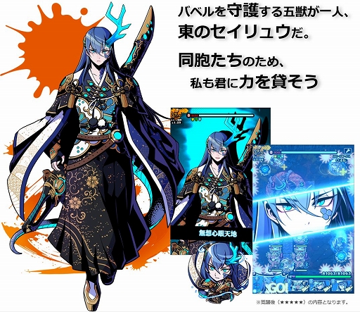 ꡼ No.002 | ֥եƥޥåסϥ󥿡ָ޽äΥ奦CV: ˡפо