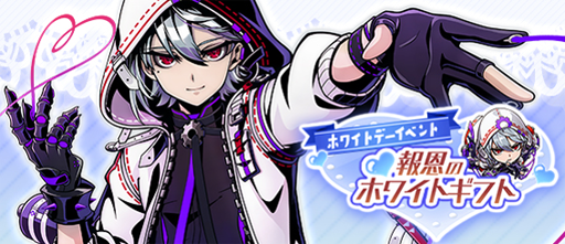 ꡼ No.001Υͥ / ֥饹ޡסϥ󥿡о줹֥ۥ磻ȥǡפ򳫺