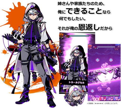 ꡼ No.002Υͥ / ֥饹ޡסϥ󥿡о줹֥ۥ磻ȥǡפ򳫺