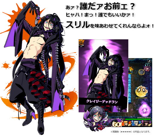 ꡼ No.003Υͥ / ֥饹ޡסϥ󥿡о줹֥ۥ磻ȥǡפ򳫺