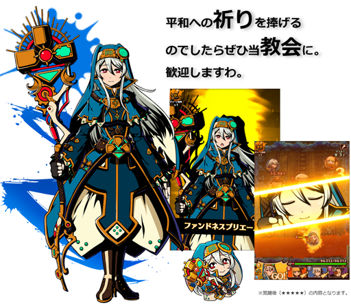 ꡼ No.004Υͥ / ֥饹ޡסϥ󥿡о줹֥ۥ磻ȥǡפ򳫺