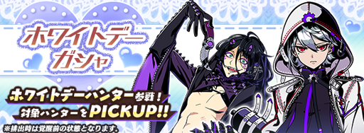 ꡼ No.005Υͥ / ֥饹ޡסϥ󥿡о줹֥ۥ磻ȥǡפ򳫺