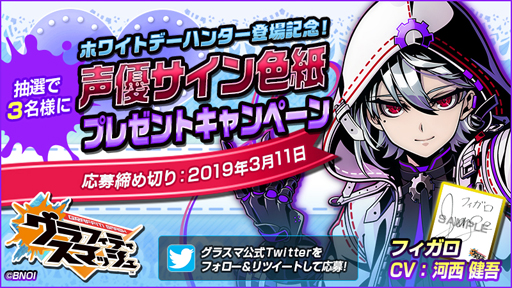 ꡼ No.007Υͥ / ֥饹ޡסϥ󥿡о줹֥ۥ磻ȥǡפ򳫺