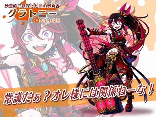 画像ギャラリー No.002のサムネイル画像 / 「グラフィティスマッシュ」にグラフェス限定ハンター「グラトニー」が登場